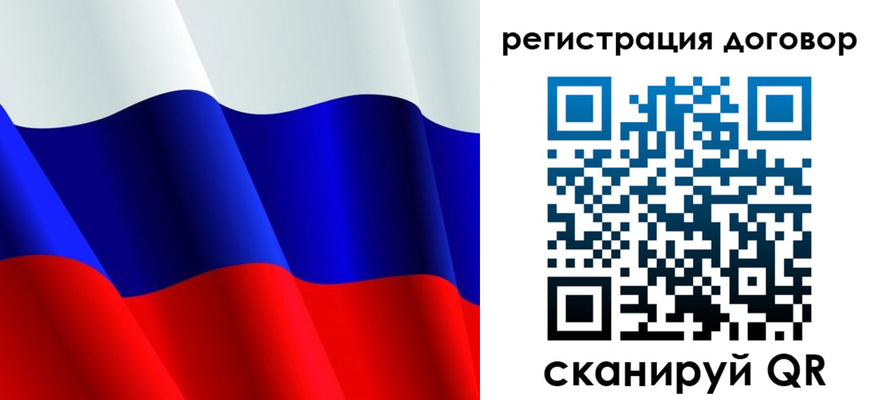 купить прописку в Курске