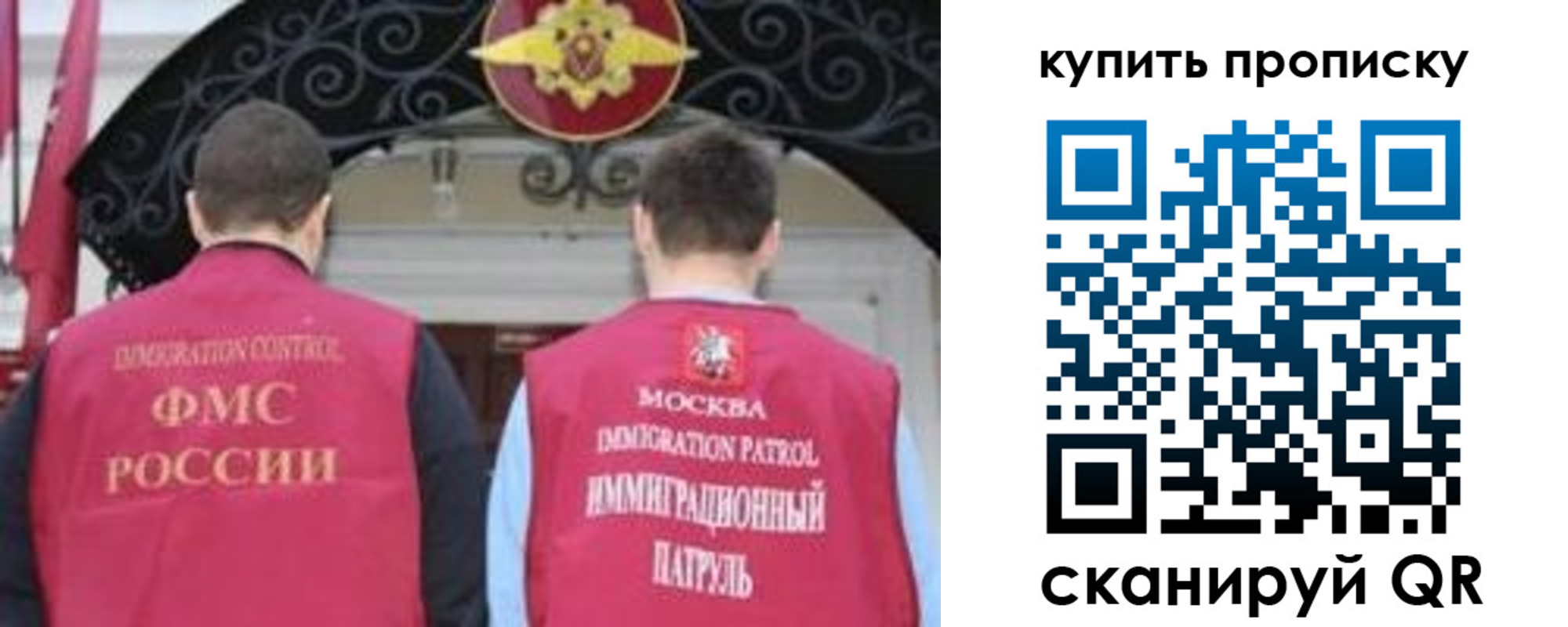 найти адрес прописки в Курске
